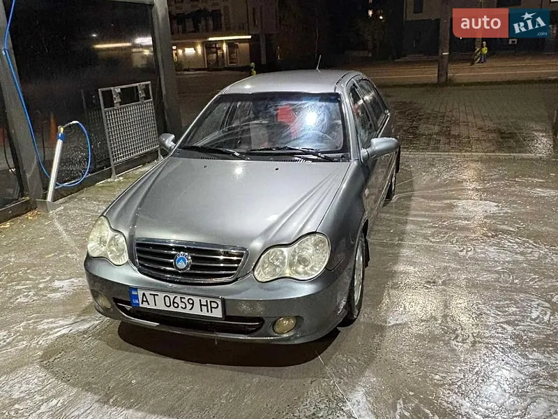 Geely MR