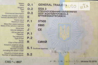 Контейнеровоз полуприцеп General Trailers ТХ34 2000 в Одессе