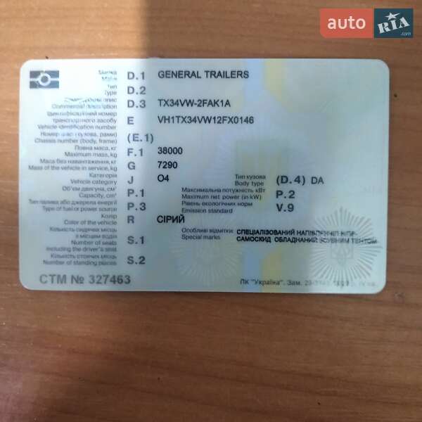 Самосвал полуприцеп General Trailers Trailers 2001 в Звягеле