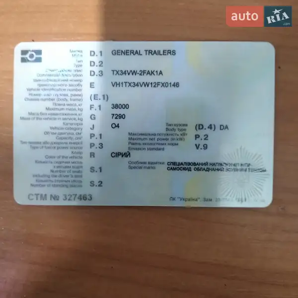 Самосвал полуприцеп General Trailers Trailers 2001 в Звягеле документ