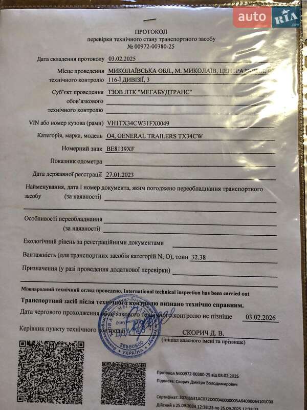 Самоскид напівпричіп General Trailers TX 2003 в Вінниці