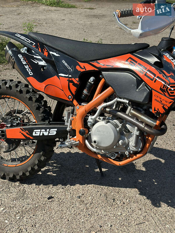 Geon Dakar GNS 300R 2023
