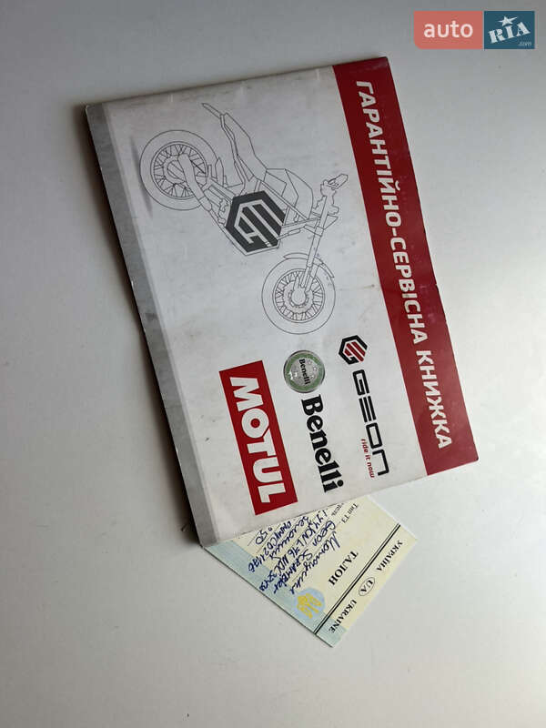 Мотоцикл Многоцелевой (All-round) Geon Scrambler 250 2022 в Кривом Роге фото 10 Мотоцикл Многоцелевой (All-round) Geon Scrambler 250 2022 в Кривом Роге