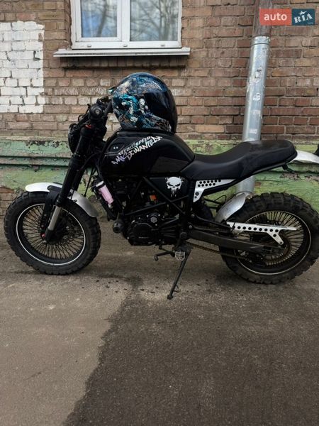 Geon Scrambler 300 2024