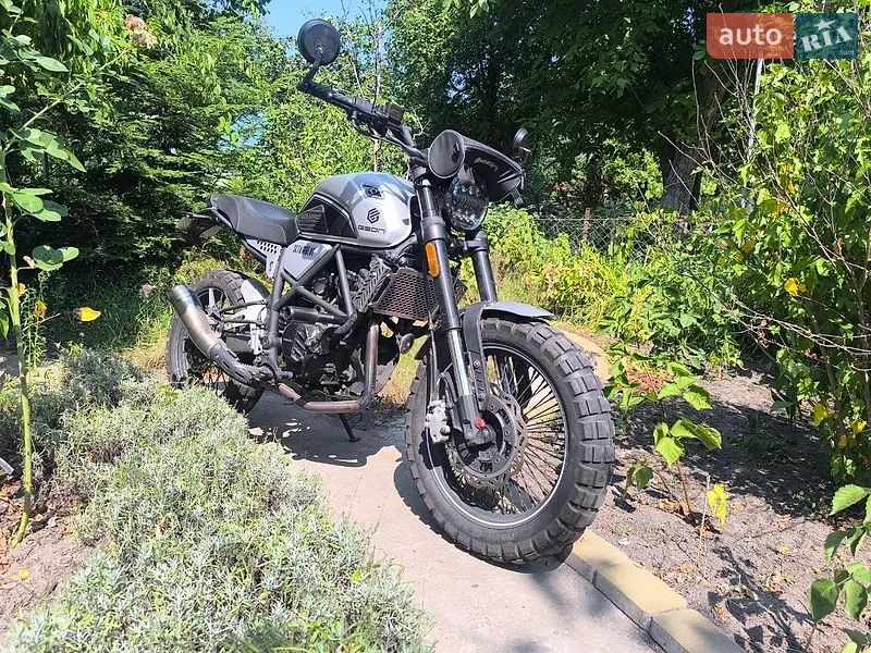 Geon Scrambler 300 2024