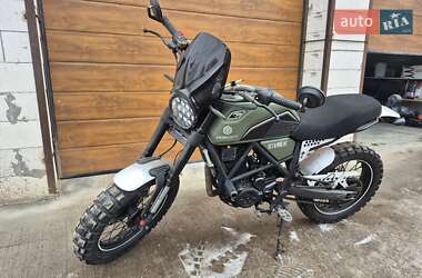 Скремблер Geon Scrambler 2021 в Хмельницком