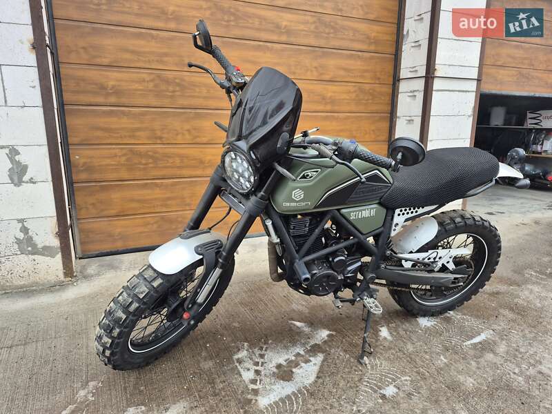 Geon Scrambler 2021