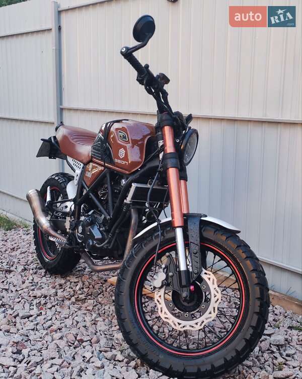 Geon Scrambler 2019