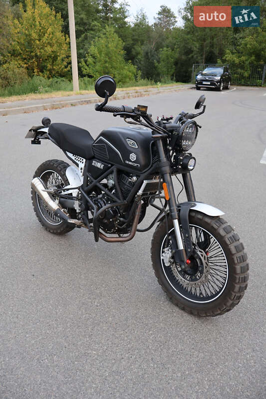 Geon Scrambler 2024