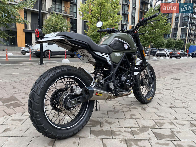 Geon Scrambler 2021