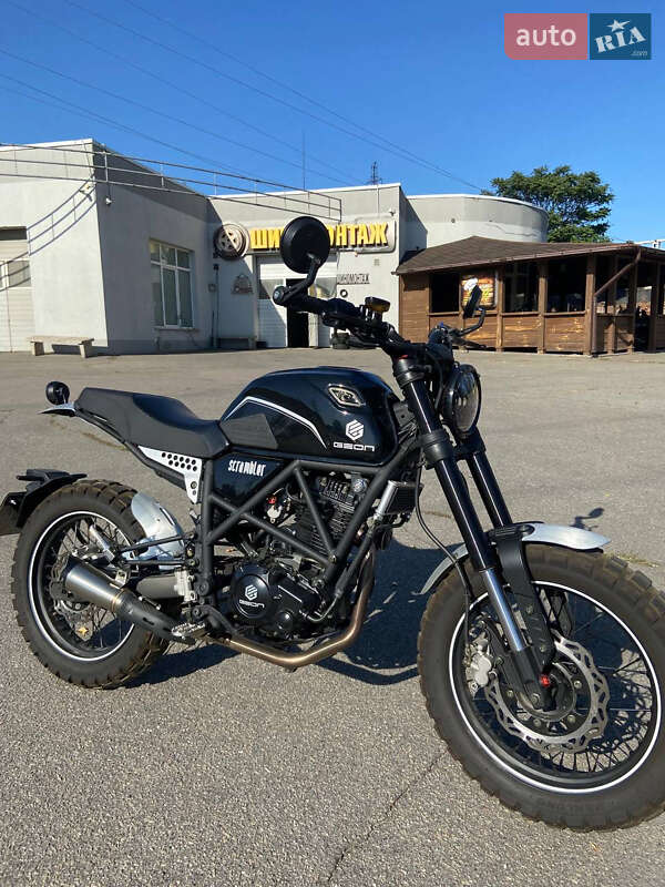 Geon Scrambler 2023