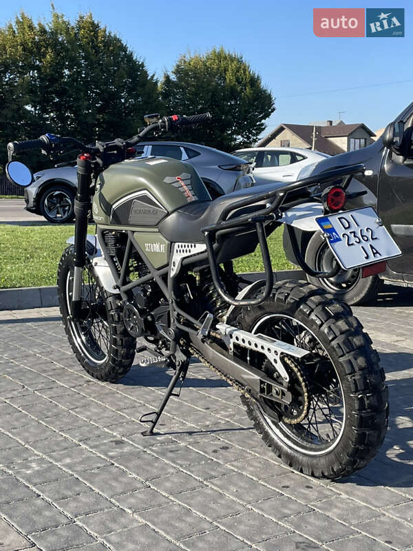 Geon Scrambler 2020