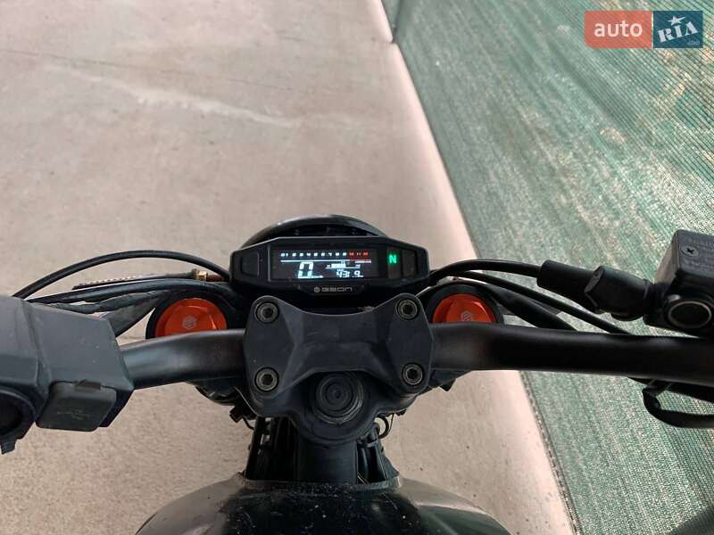 Geon Scrambler 2023