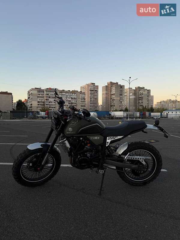 Geon Scrambler 2025 Geon Scrambler 2025