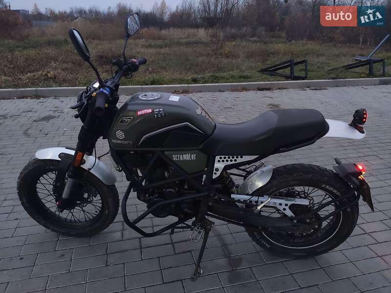 Geon Scrambler 2021