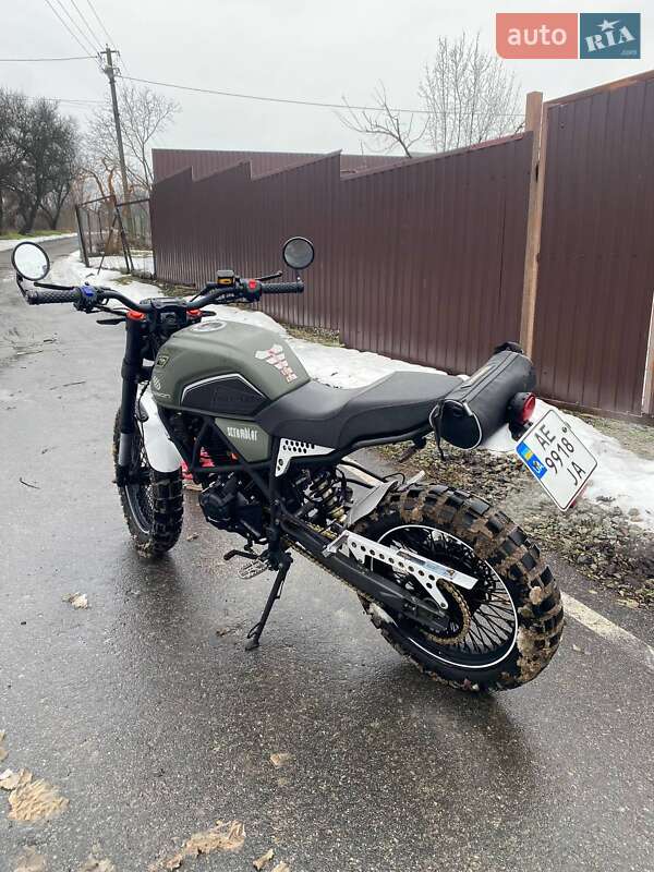 Geon Scrambler 2024 Geon Scrambler 2024