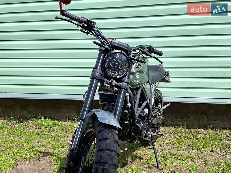 Geon Scrambler 2021