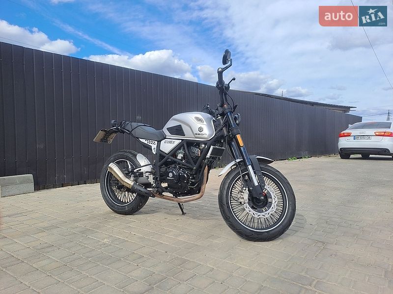 Geon Scrambler 2024