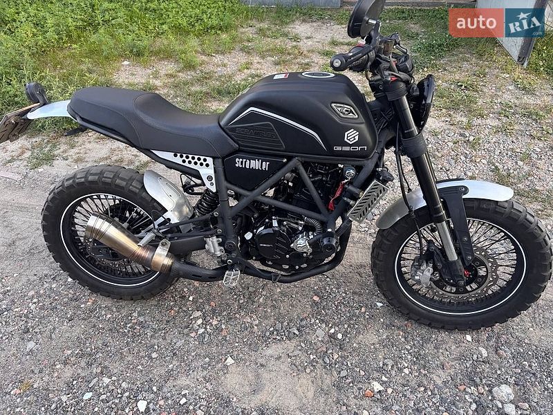 Geon Scrambler 2024