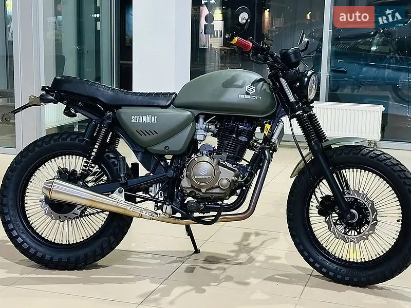 Geon Scrambler 2024