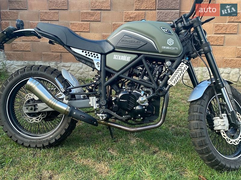 Geon Scrambler 2025