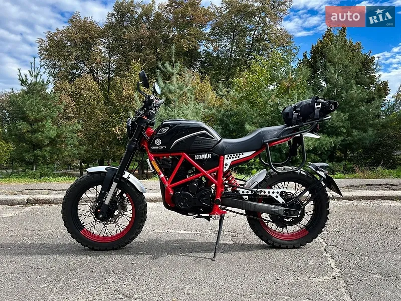 Geon Scrambler 2021
