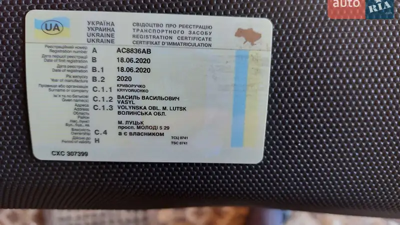 Мотоцикл Внедорожный (Enduro) Geon X-Ride 2020 в Луцке документ