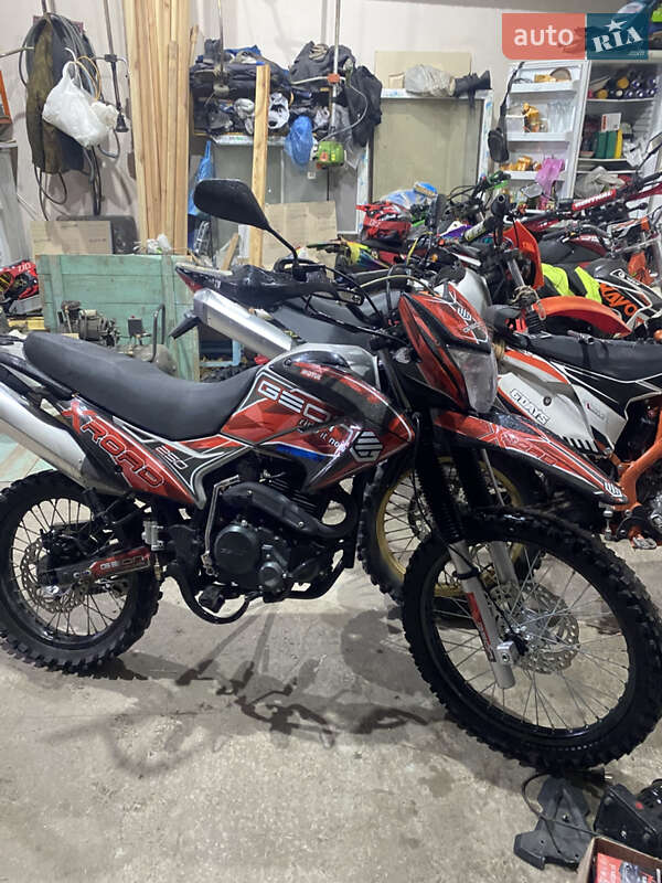 Geon X-Road 2023