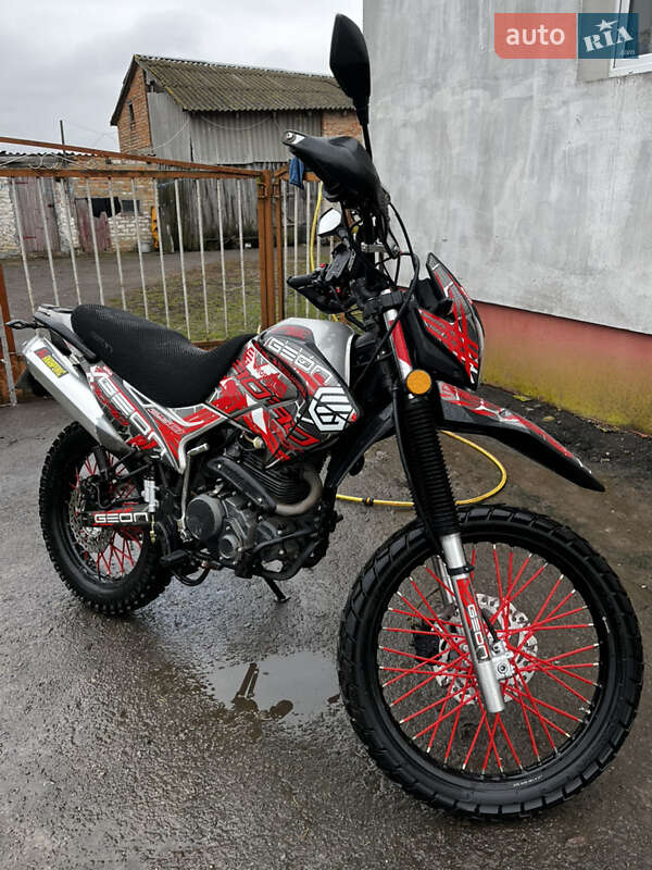 Geon X-Road 2019 Geon X-Road 2019