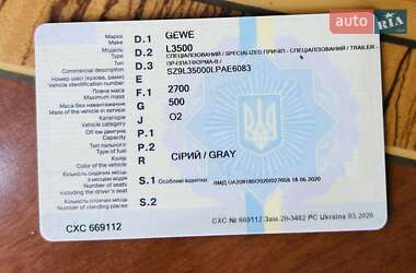 Автовоз Gewe 3500CV 2020 в 