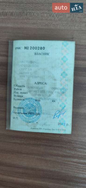 Борт ГКБ 8350 1985 в Корюківці