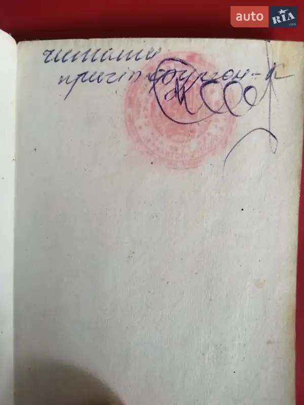 Контейнеровоз ГКБ 8352 1979 в Лугинах документ