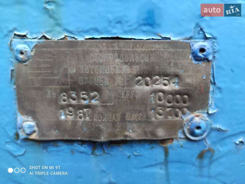 Борт ГКБ 8352 1987 в Лимане фото 6 Борт ГКБ 8352 1987 в Лимане