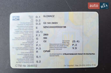 Лафет Glowacy PC-350 2024 в 
