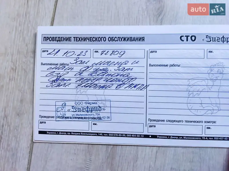 Позашляховик / Кросовер GMC Acadia 2016 в Дніпрі документ