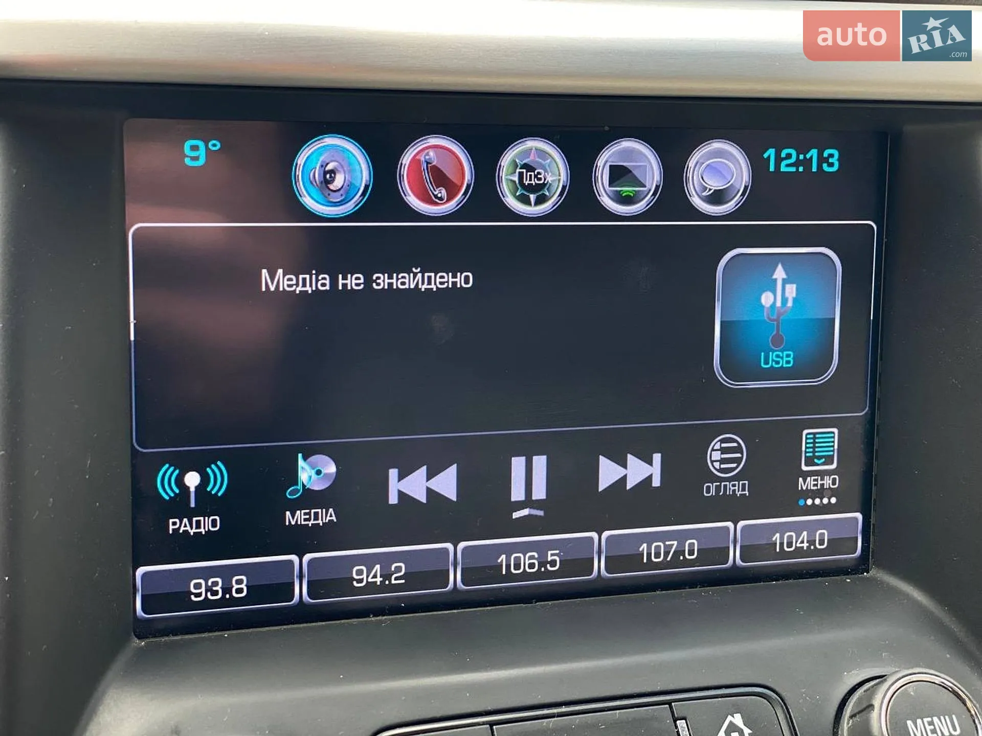2016 GMC Acadia - мініатюра 34