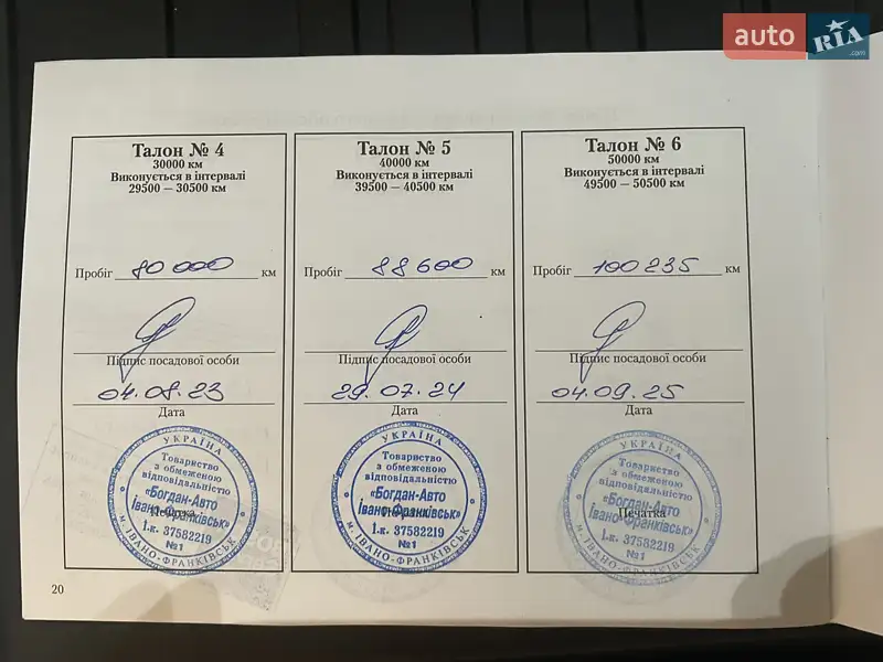 Внедорожник / Кроссовер GMC Terrain 2017 в Ивано-Франковске документ 5 фото Внедорожник / Кроссовер GMC Terrain 2017 в Ивано-Франковске документ