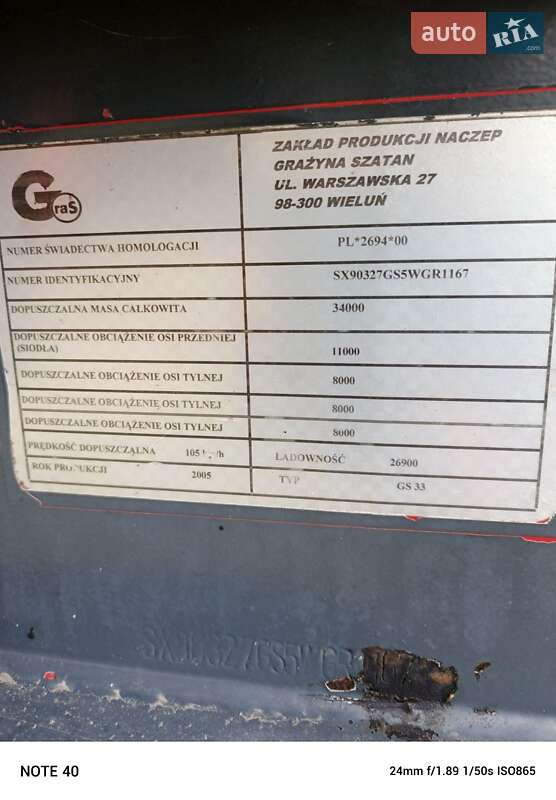 Зерновоз - напівпричіп GRAS GS-SAF 2005 в Вінниці фото 12 Зерновоз - напівпричіп GRAS GS-SAF 2005 в Вінниці