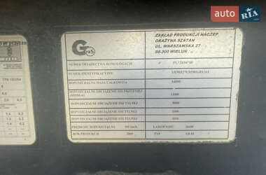 Зерновоз - полуприцеп GRAS GS 2005 в 