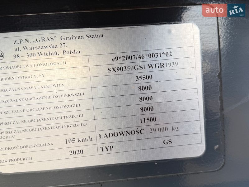 Самосвал полуприцеп GRAS GS 2020 в Киеве фото 7 Самосвал полуприцеп GRAS GS 2020 в Киеве