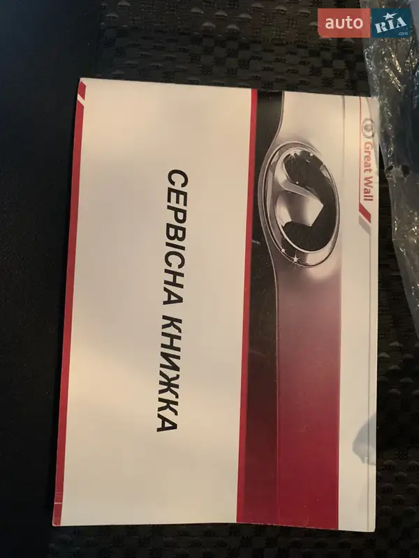 Позашляховик / Кросовер Great Wall Haval H3 2014 в Кам'янському документ