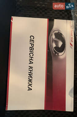 Внедорожник / Кроссовер Great Wall Haval H3 2014 в 