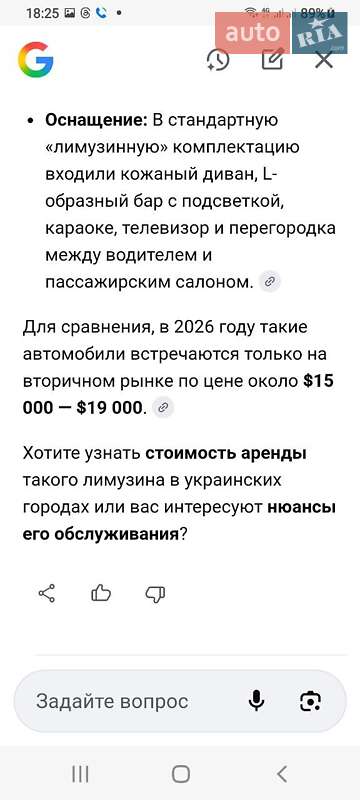 Лимузин Great Wall Hover 2008 в Запорожье