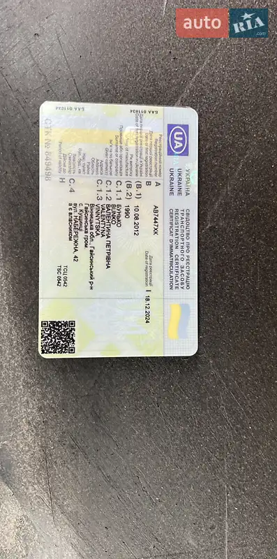 Самоскид напівпричіп Groenewegen CC 1990 в Гайсину документ 3 фото Самоскид напівпричіп Groenewegen CC 1990 в Гайсину документ