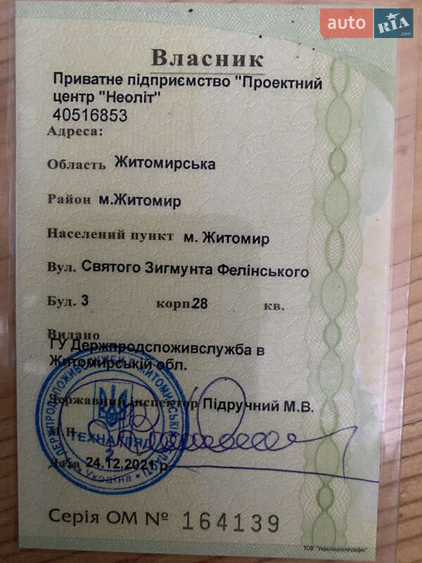 Снегоуборочная машина Hako Сitymaster 2015 в Житомире