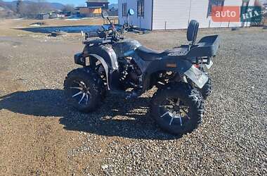 Квадроцикл  утилитарный Hamer 250 2016 в Верховине