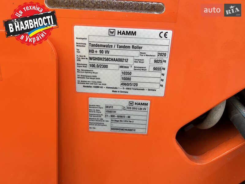 Каток ґрунтовий Hamm HD+90 VO 2020 в Києві