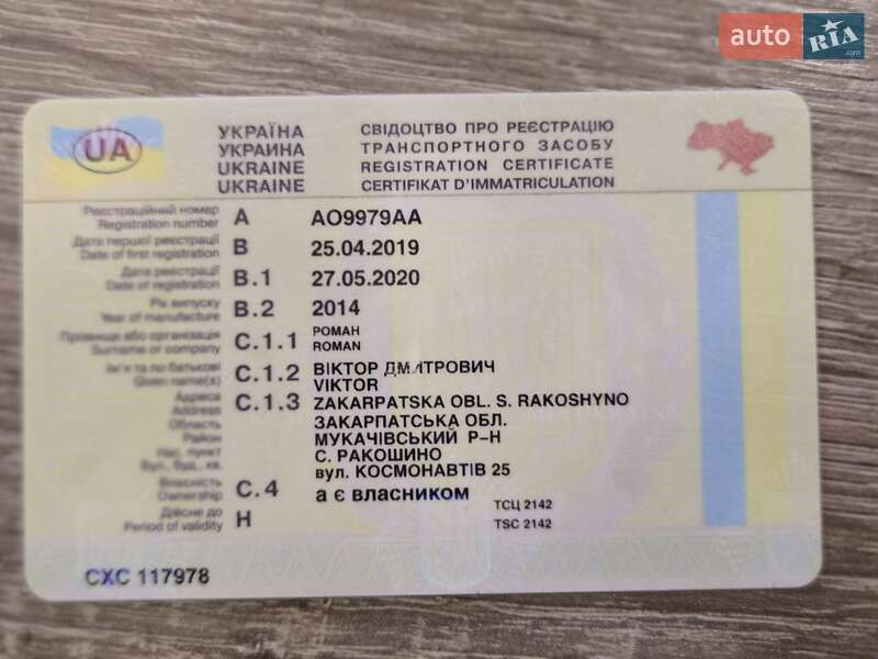 Мотоцикл Круізер Harley-Davidson FLHXS 2014 в Ужгороді