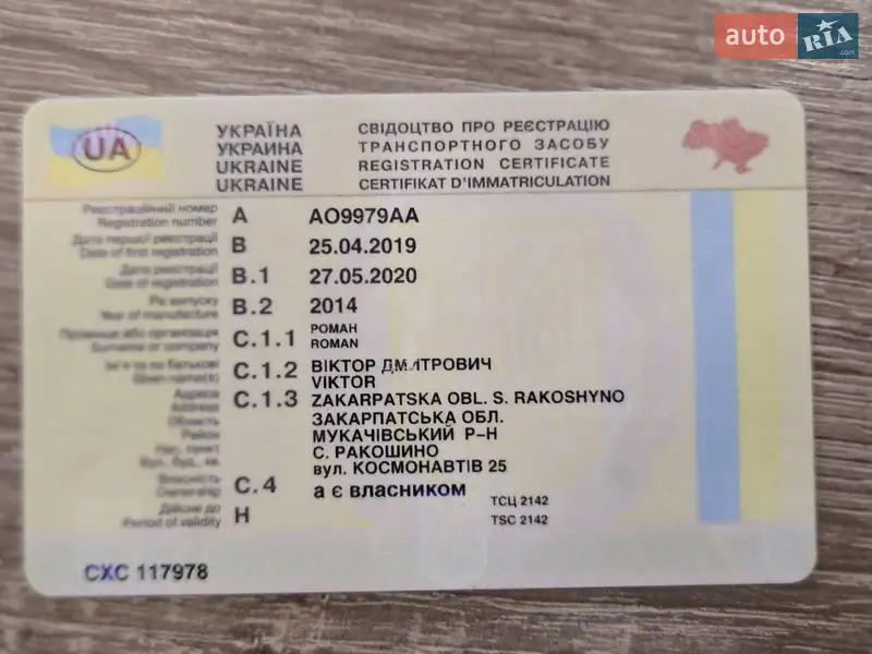 Мотоцикл Круізер Harley-Davidson FLHXS 2014 в Ужгороді документ