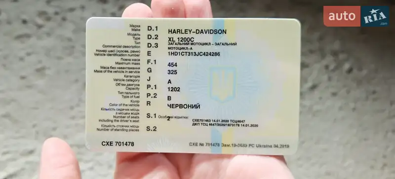 Боббер Harley-Davidson XL 1200C 2018 в Львове документ 3 фото Боббер Harley-Davidson XL 1200C 2018 в Львове документ